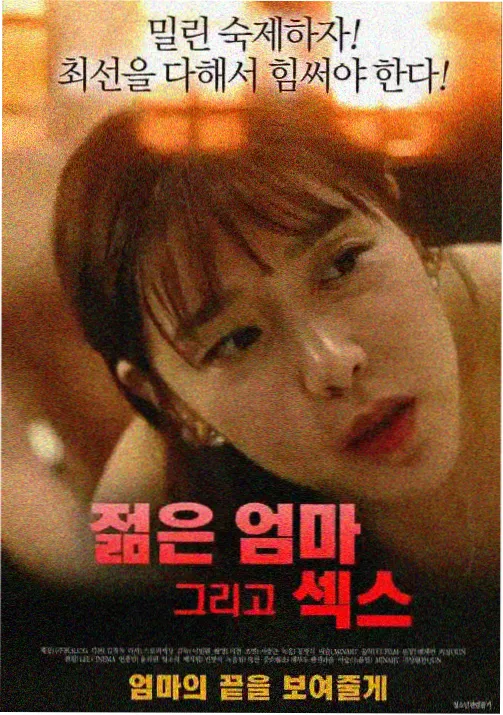 我妻善逸角色形象