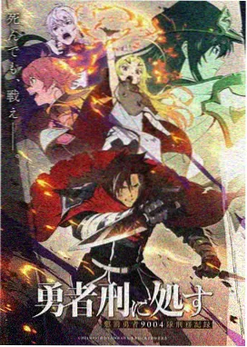 蝴蝶忍角色形象